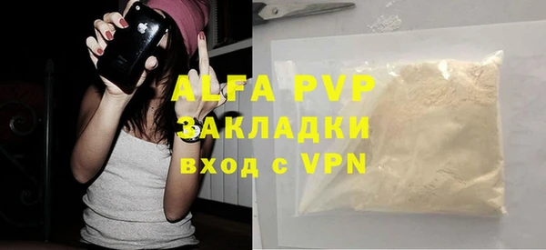 apvp Вязьма