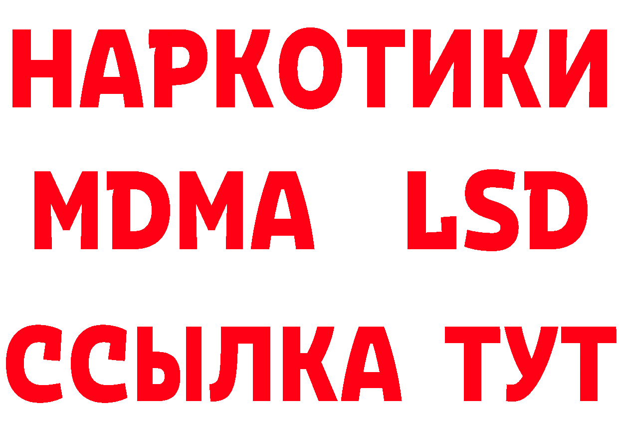 МЯУ-МЯУ 4 MMC ТОР даркнет hydra Нововоронеж