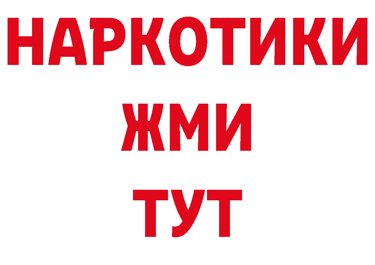 Где купить наркоту? нарко площадка клад Нововоронеж