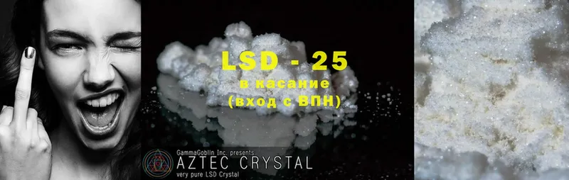 LSD-25 экстази кислота  цены наркотик  Нововоронеж 